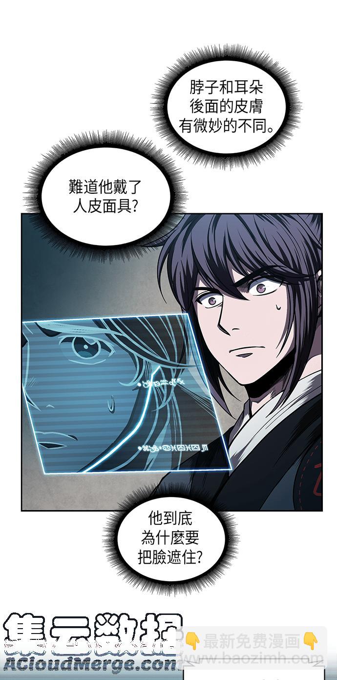 0060. 第23章 学会七魔剑吧 (1)39