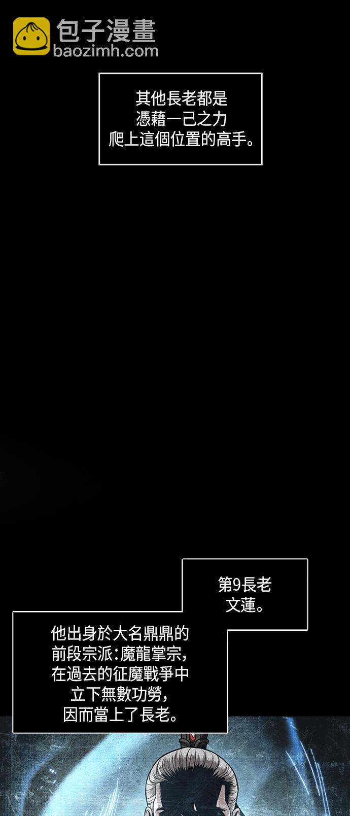 0060. 第23章 学会七魔剑吧 (1)4