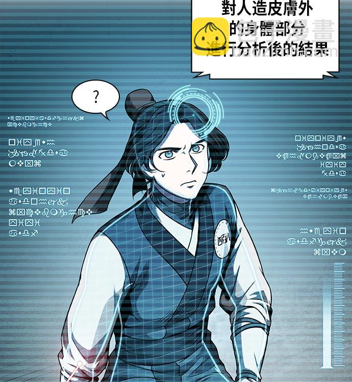 0060. 第23章 学会七魔剑吧 (1)40
