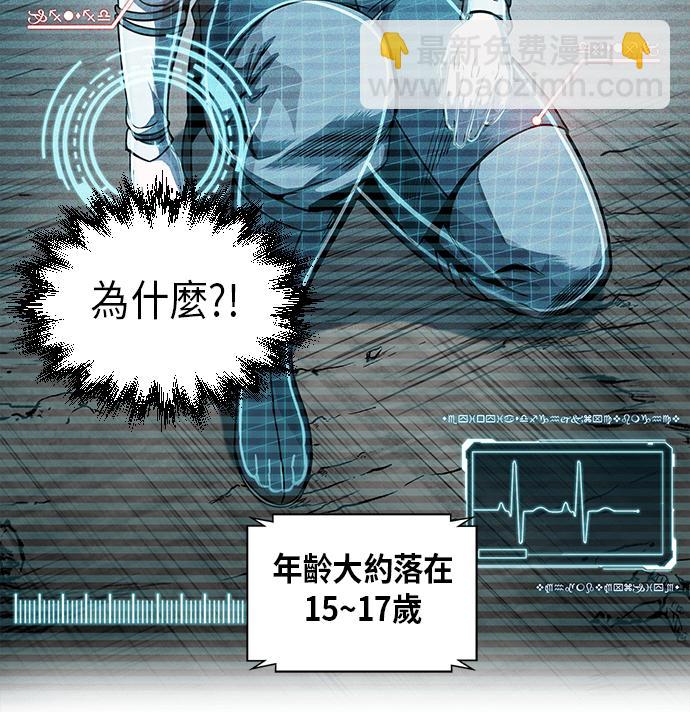 0060. 第23章 学会七魔剑吧 (1)41
