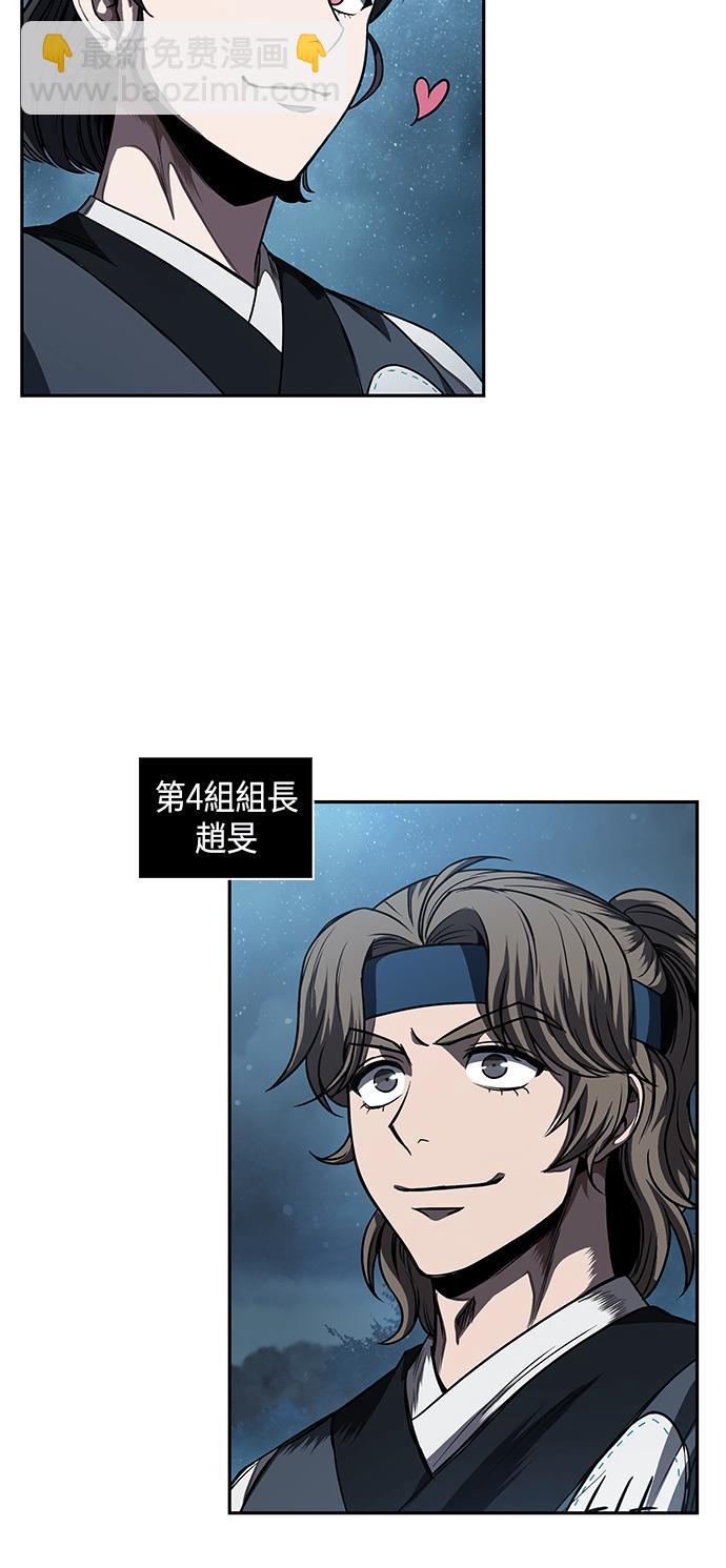 0060. 第23章 学会七魔剑吧 (1)57