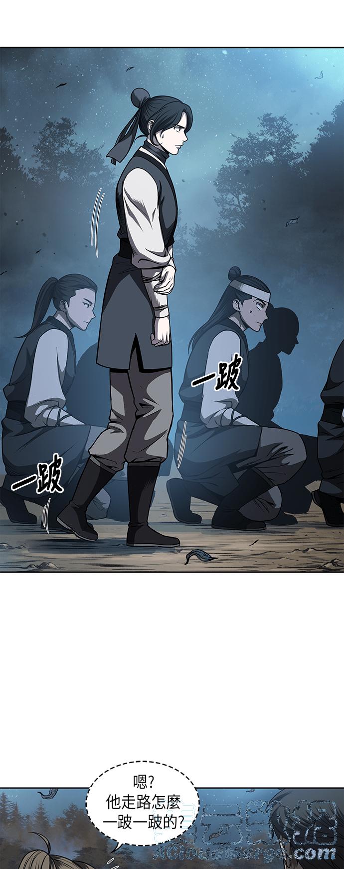 0060. 第23章 学会七魔剑吧 (1)6