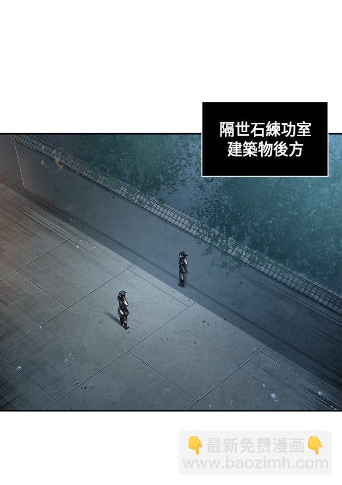 0060. 第23章 学会七魔剑吧 (1)62
