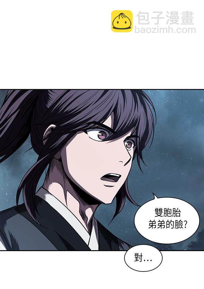0060. 第23章 学会七魔剑吧 (1)63