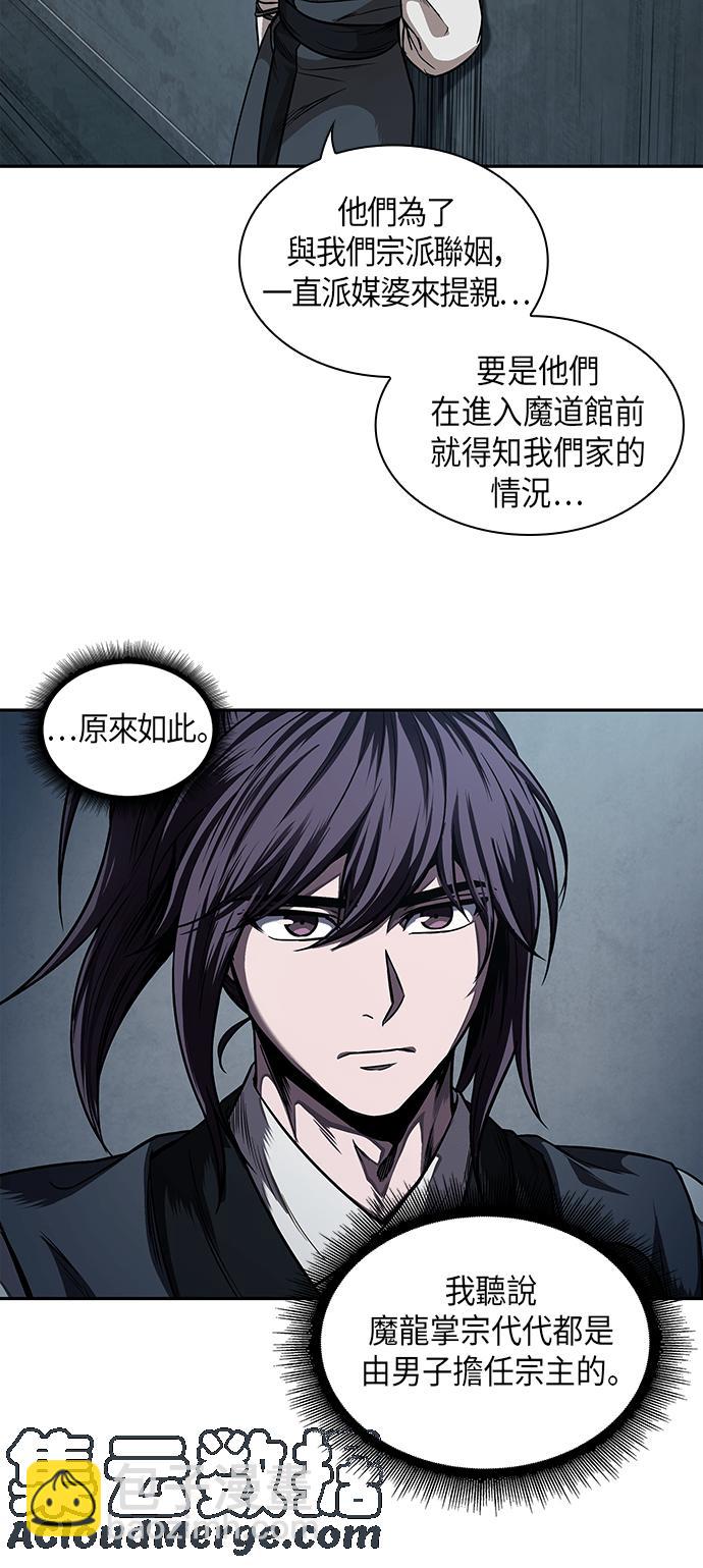 0060. 第23章 学会七魔剑吧 (1)67