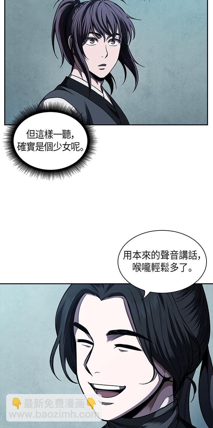 0060. 第23章 学会七魔剑吧 (1)74