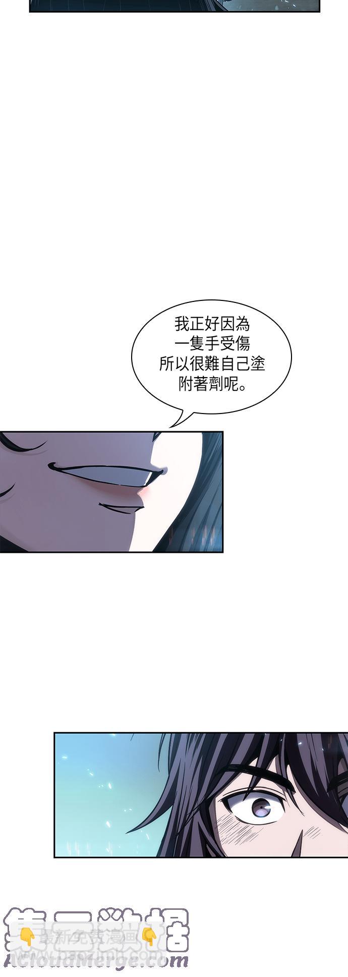 0060. 第23章 学会七魔剑吧 (1)79