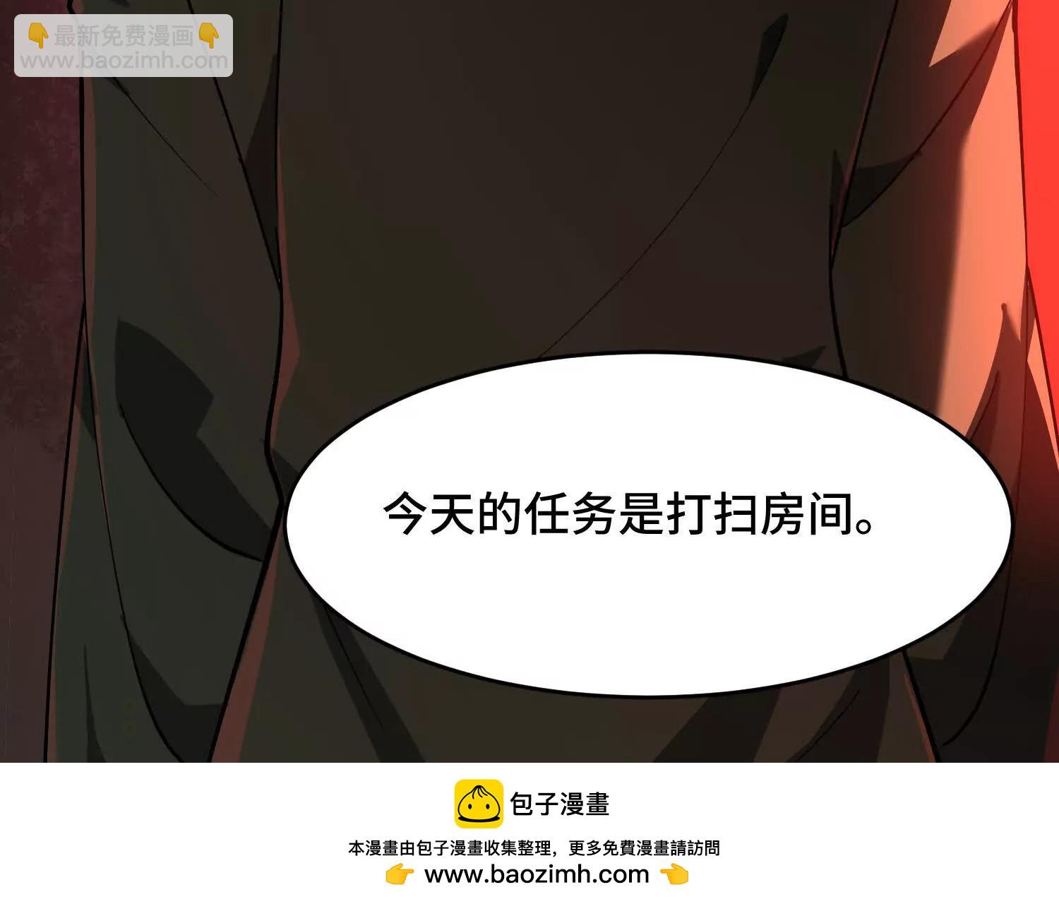 第九话：找到你了！107
