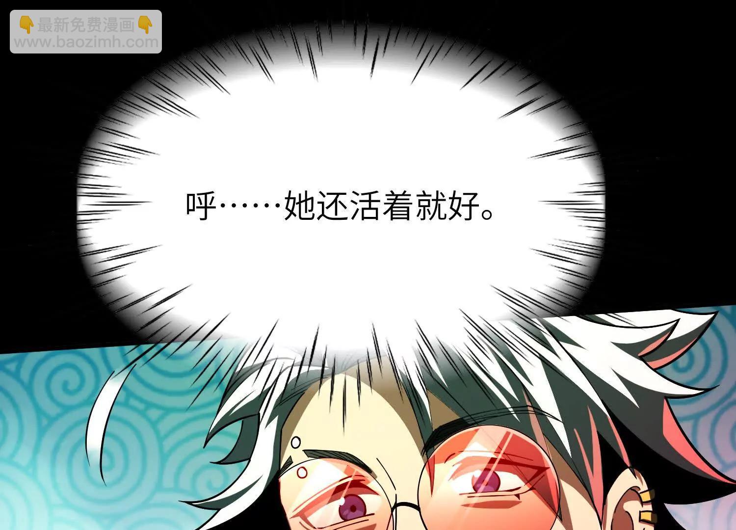 第九话：找到你了！11
