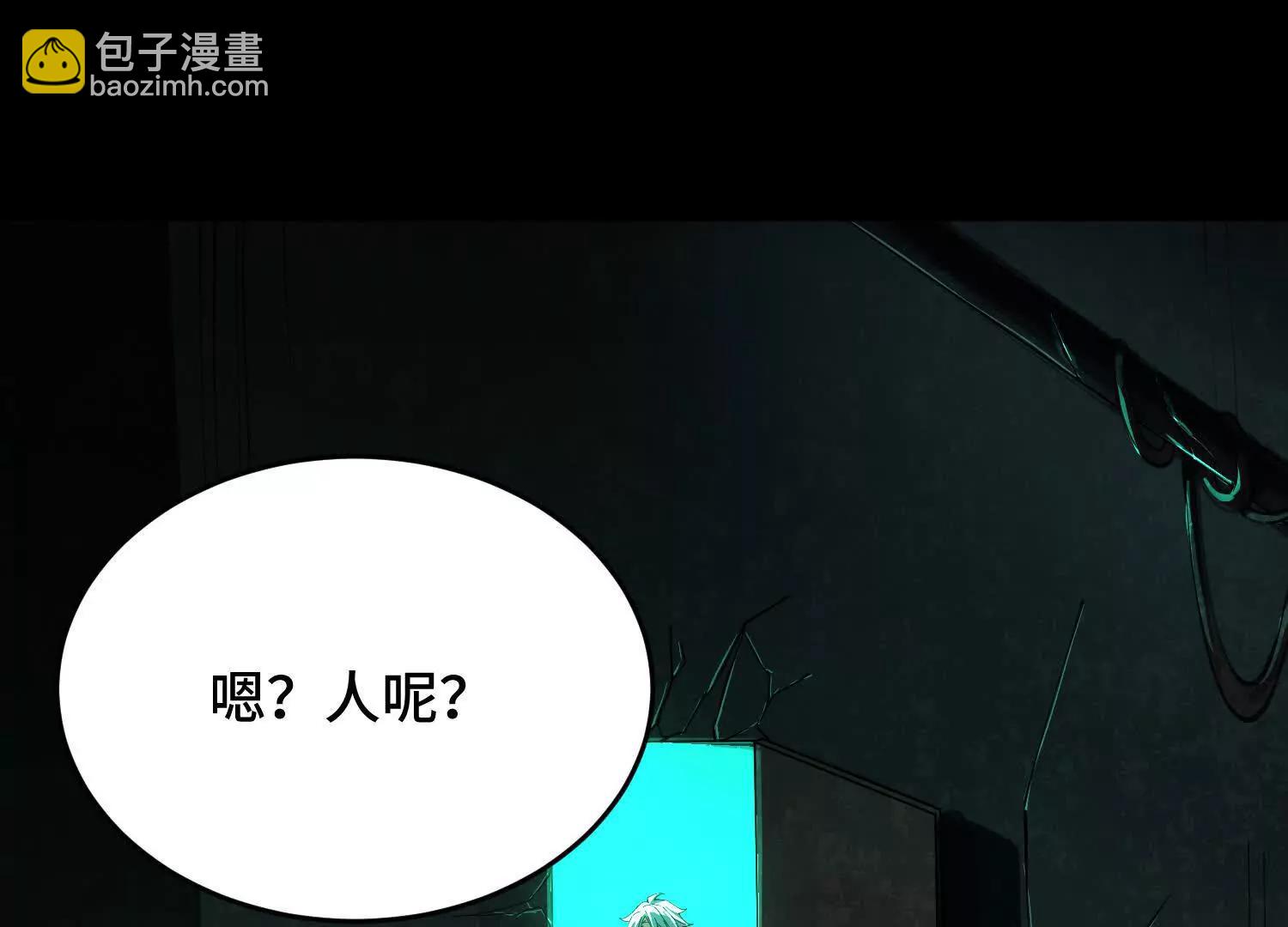 第九话：找到你了！111