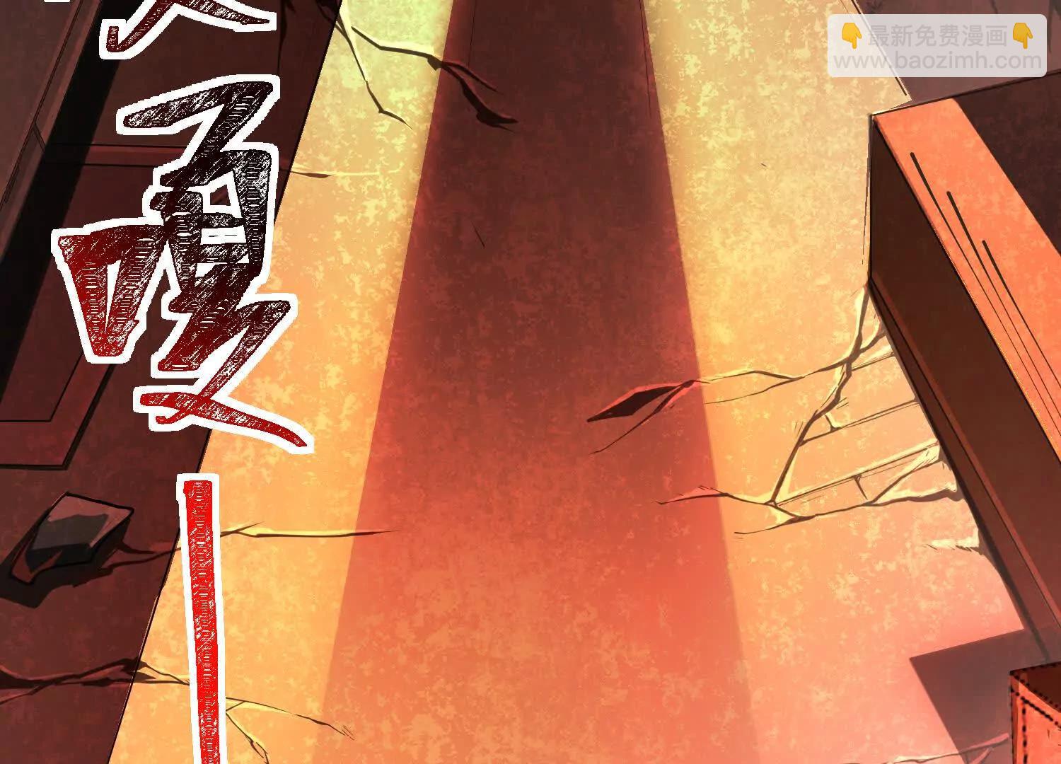 第九话：找到你了！113