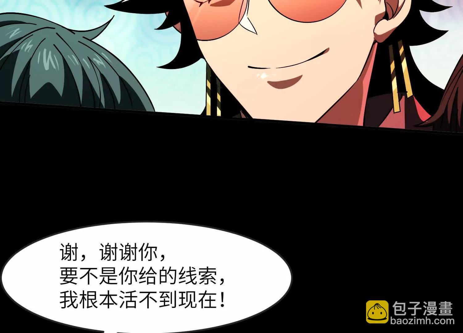 第九话：找到你了！12