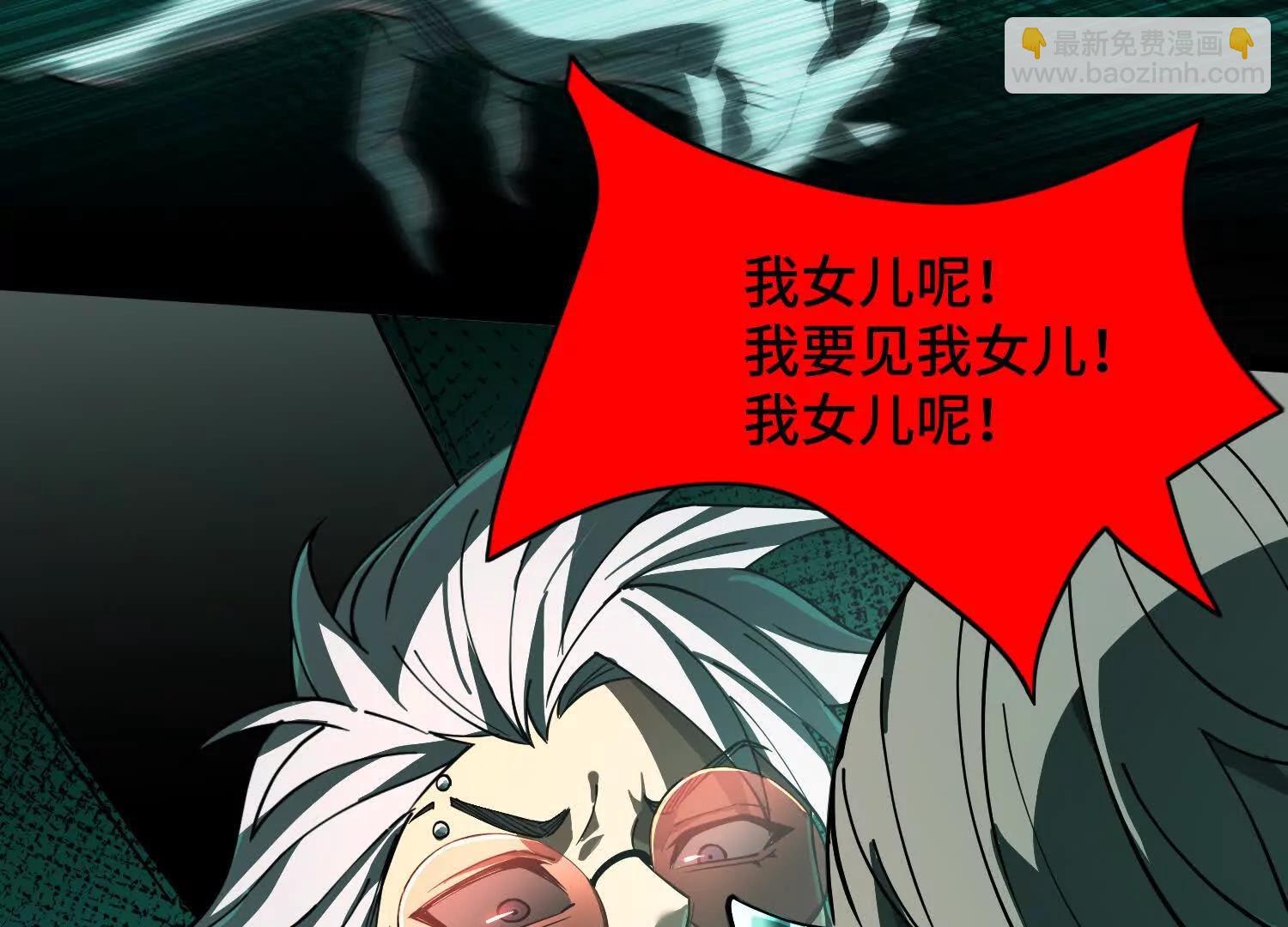 第九话：找到你了！122