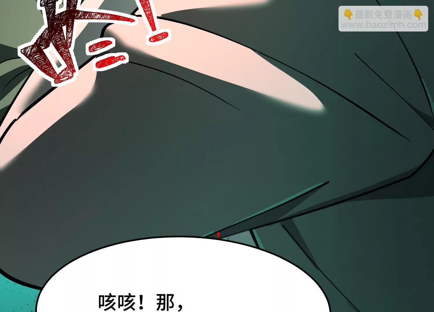 第九话：找到你了！124