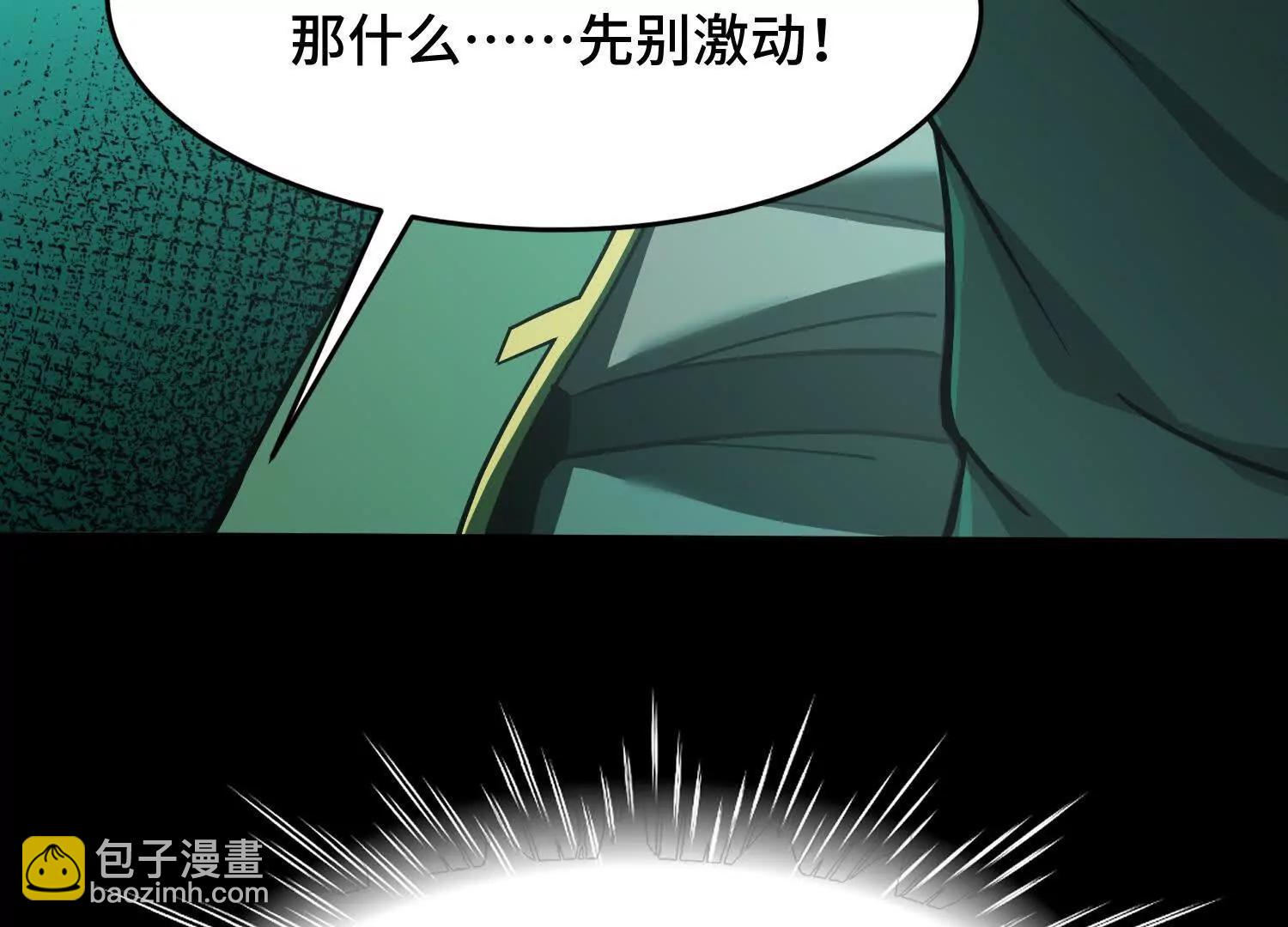 第九话：找到你了！125