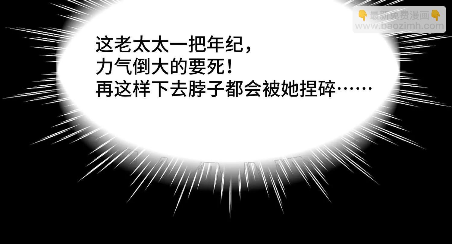 第九话：找到你了！126