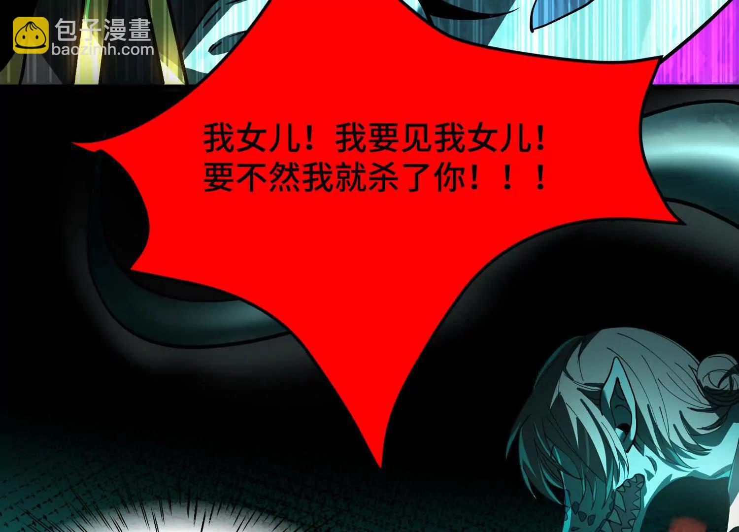第九话：找到你了！131
