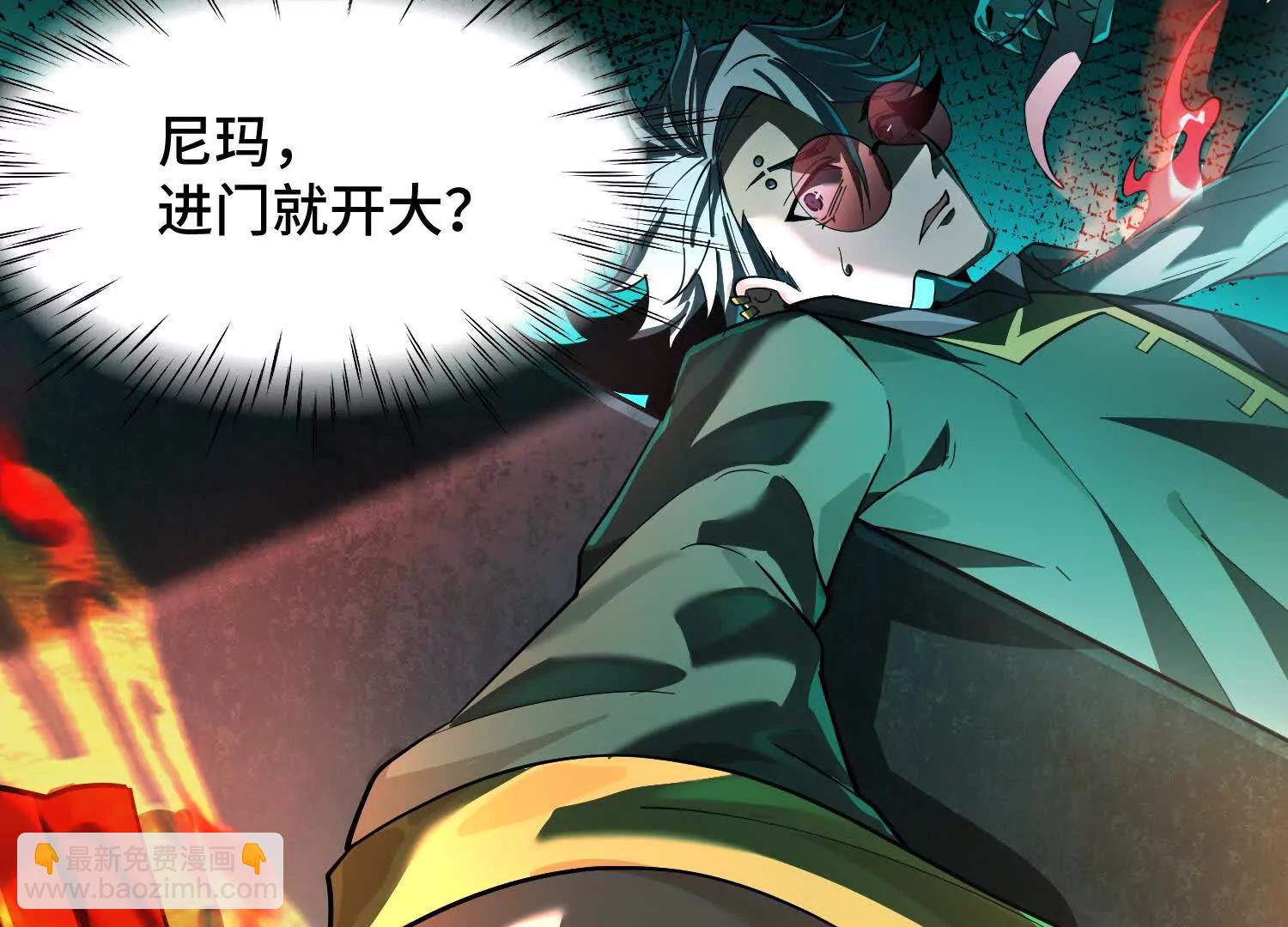 第九话：找到你了！132