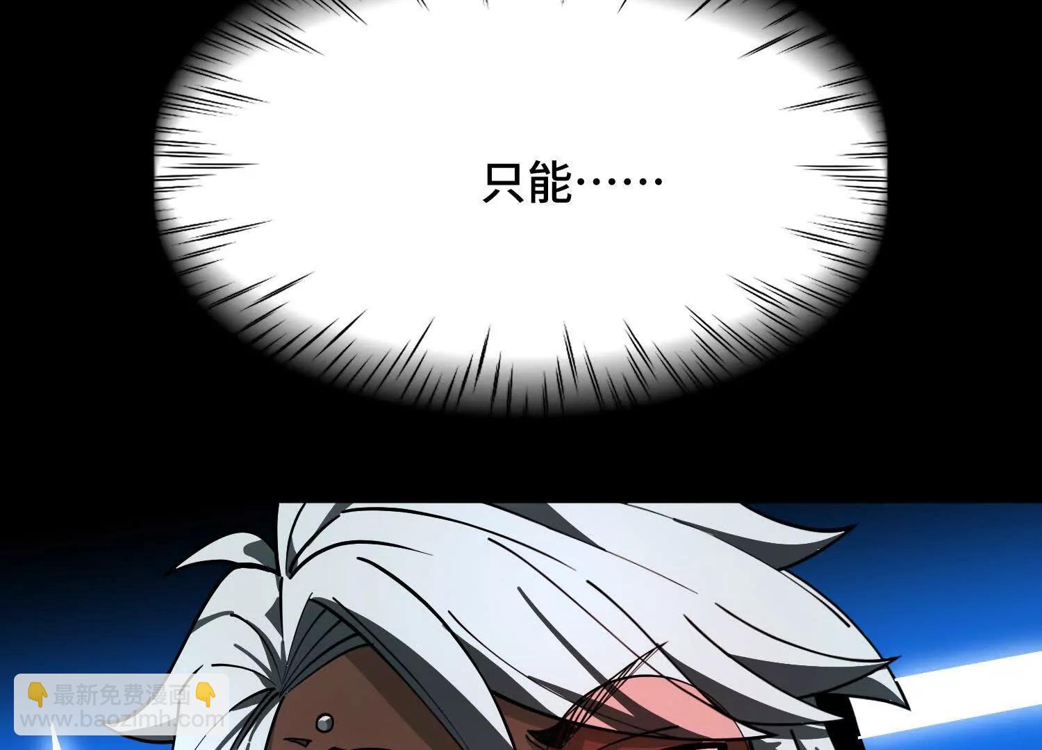 第九话：找到你了！134