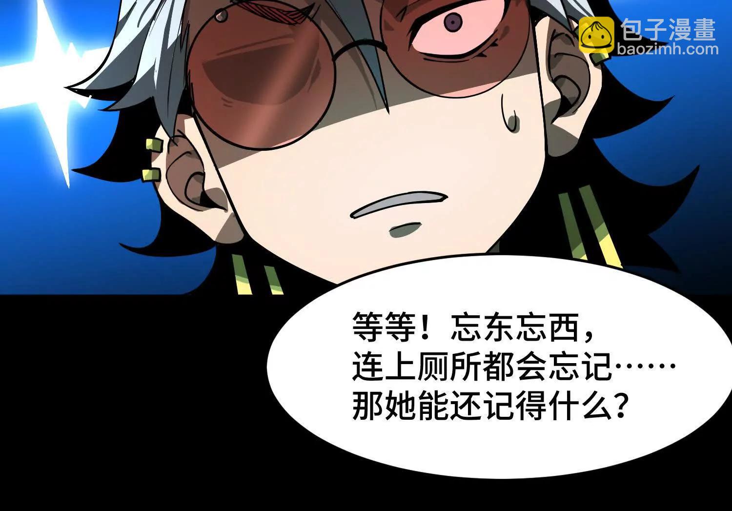 第九话：找到你了！135