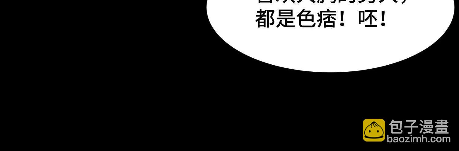 第九话：找到你了！146