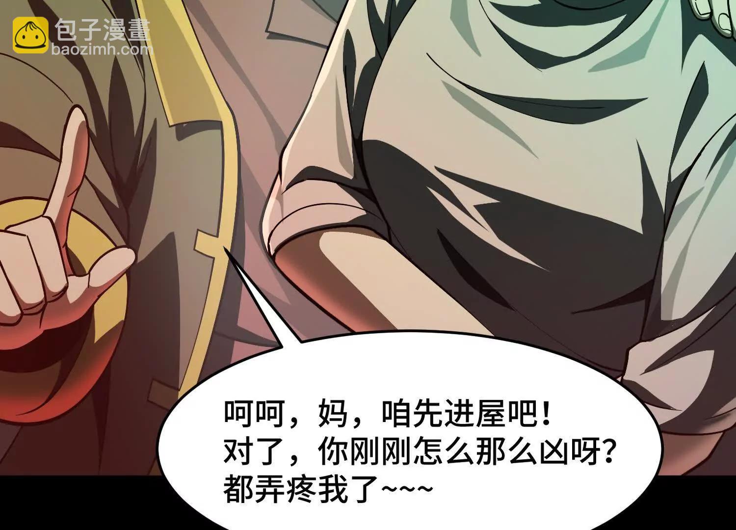 第九话：找到你了！149