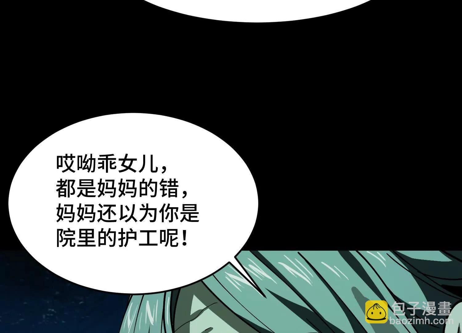第九话：找到你了！150