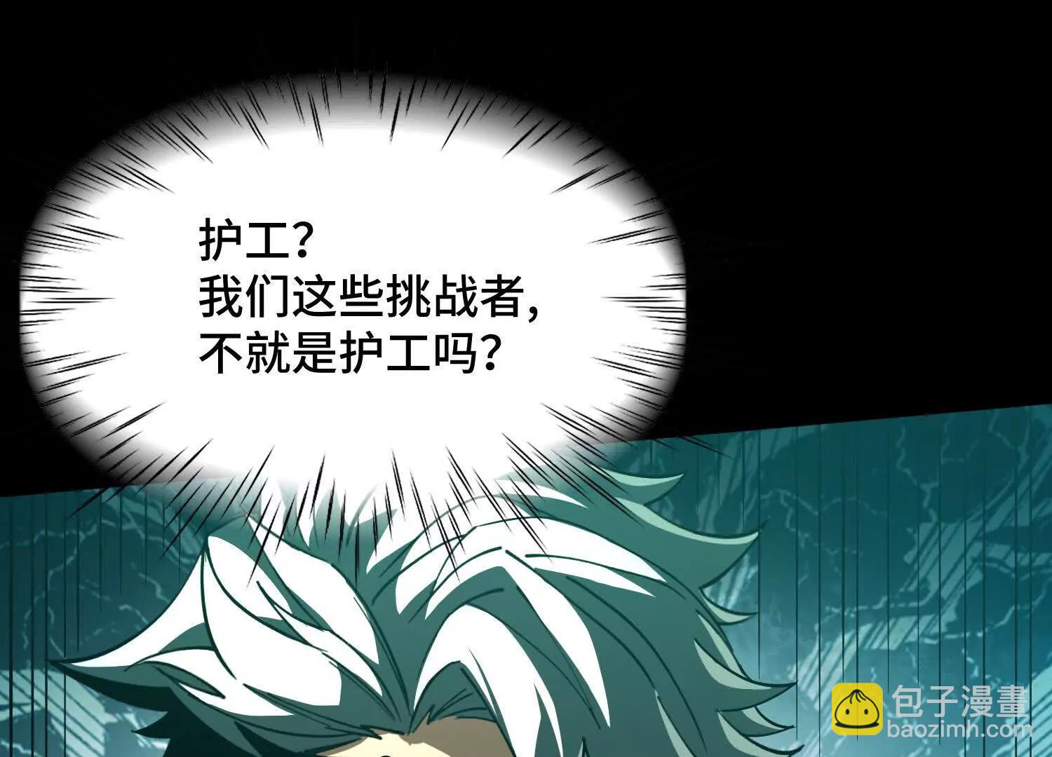 第九话：找到你了！152