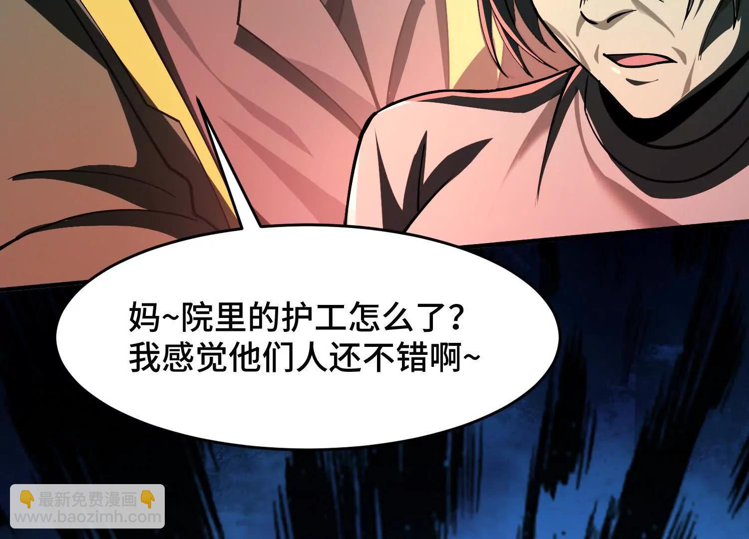第九话：找到你了！154