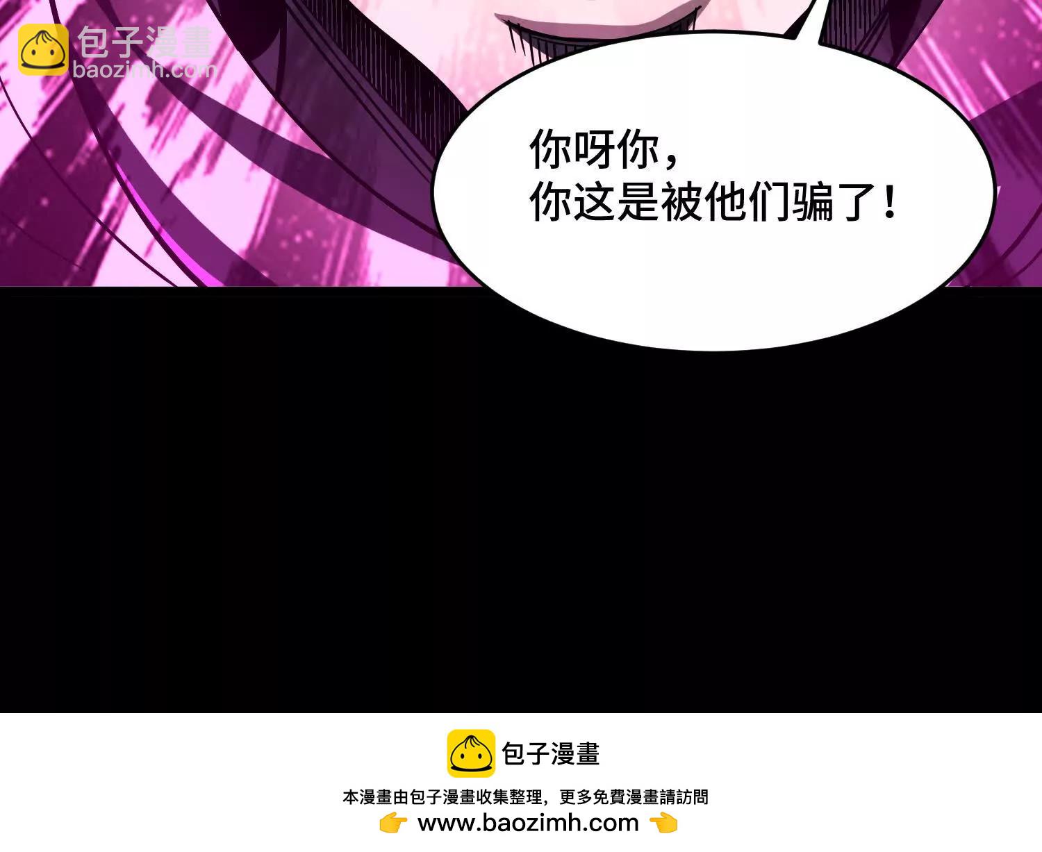 第九话：找到你了！157