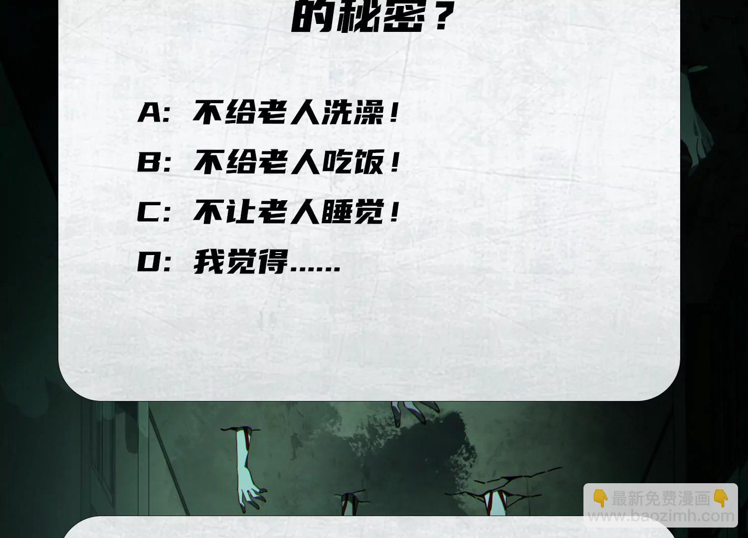 第九话：找到你了！163