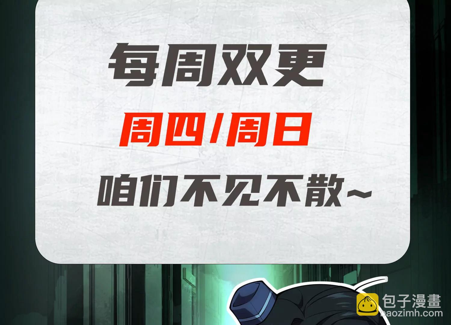 第九话：找到你了！164