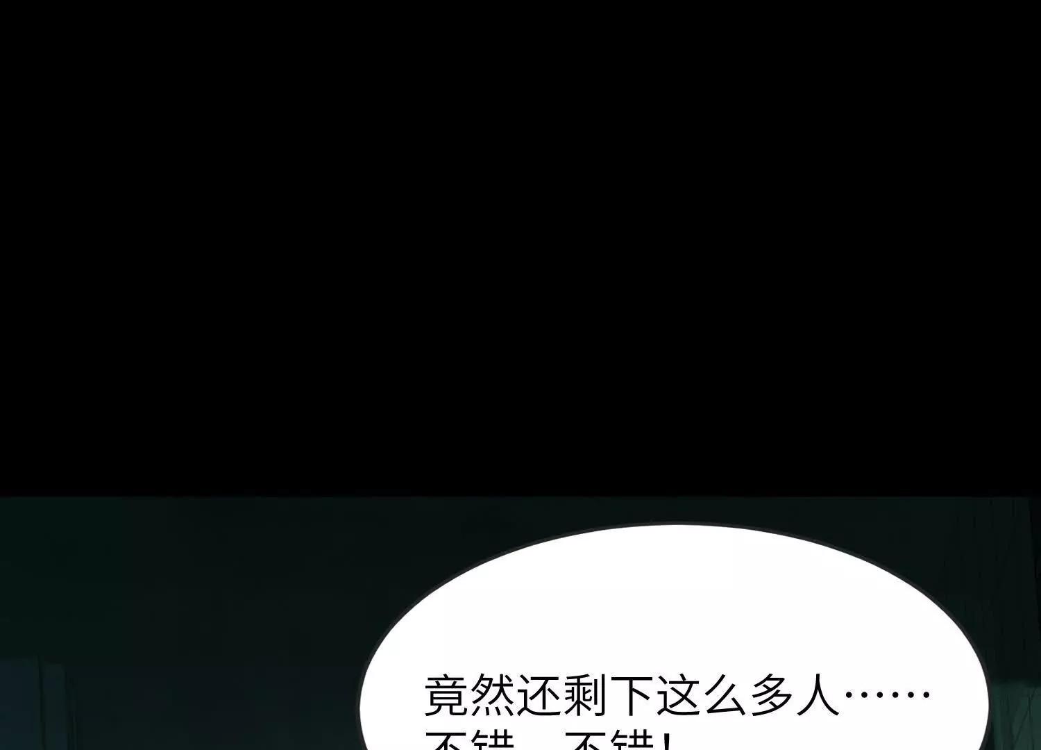 第九话：找到你了！20