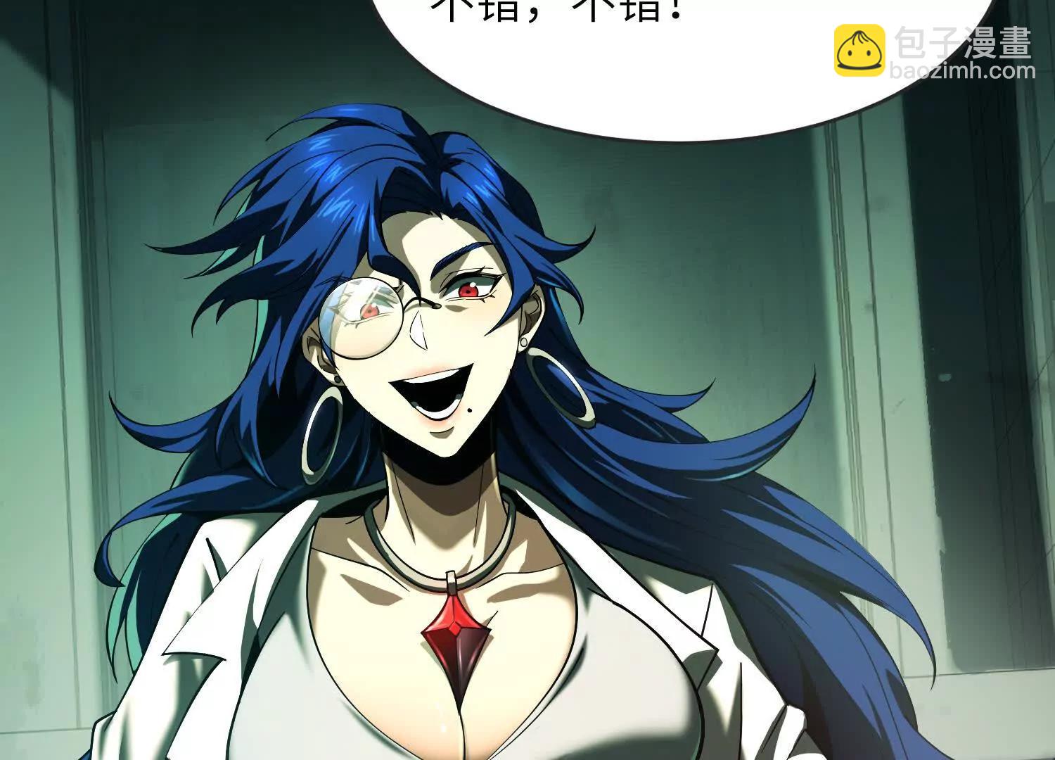 第九话：找到你了！21