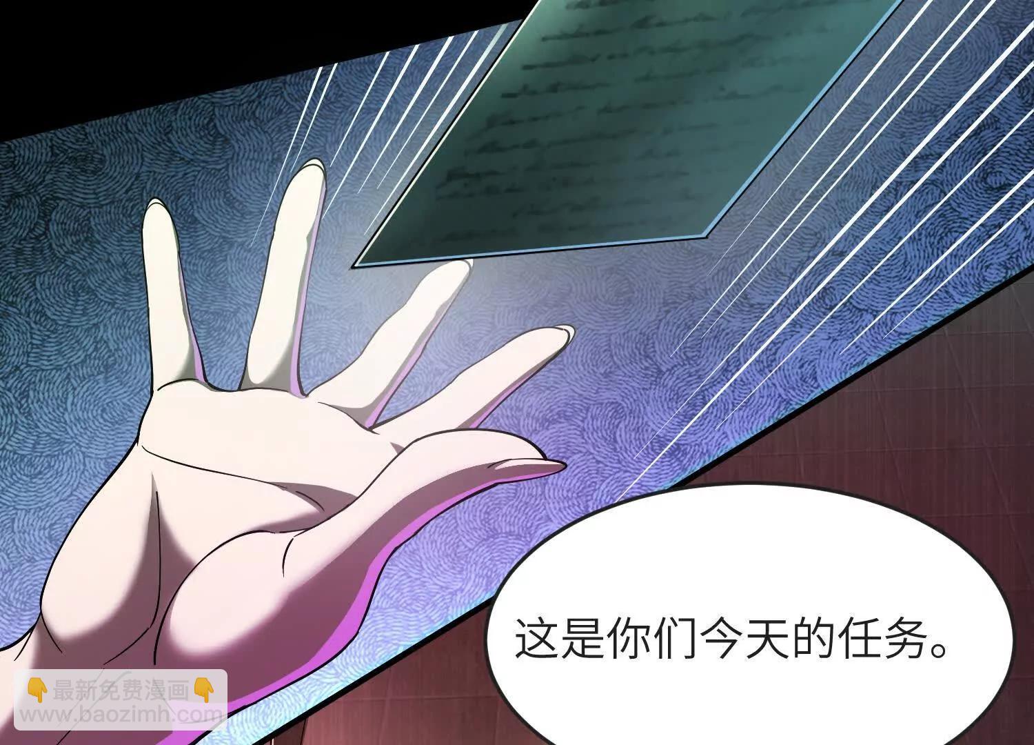 第九话：找到你了！26