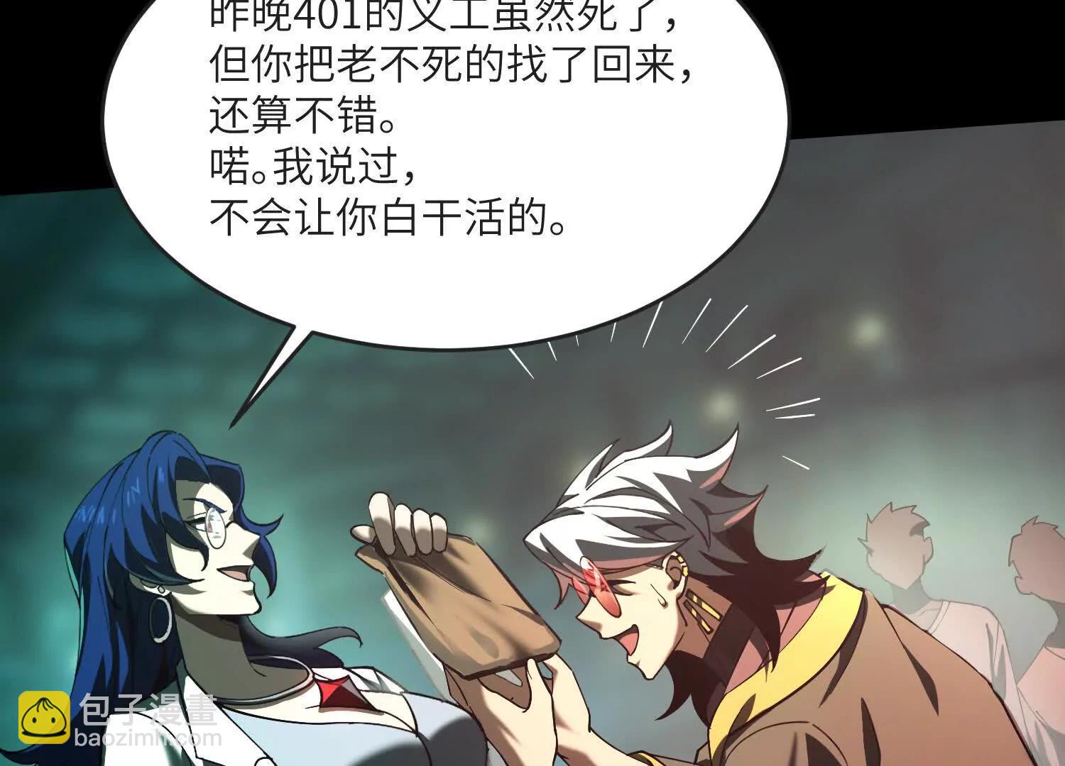 第九话：找到你了！33