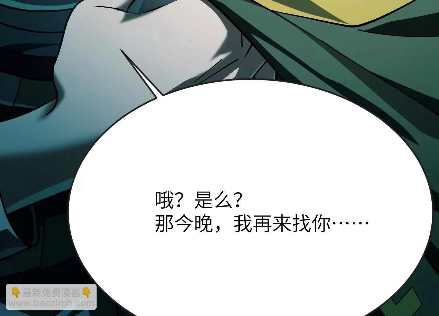 第九话：找到你了！40
