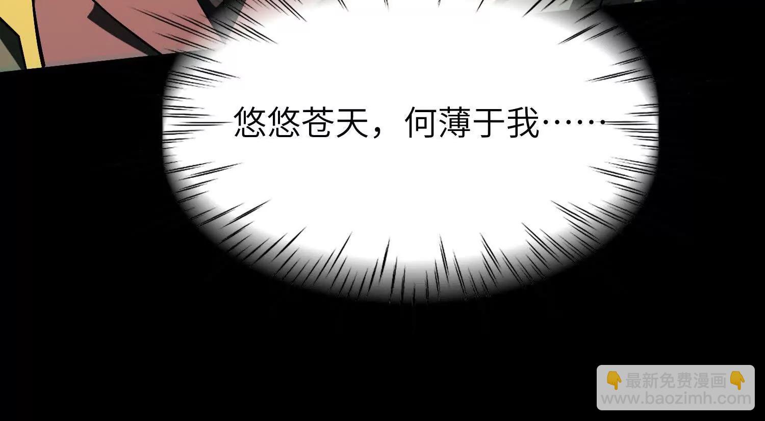 第九话：找到你了！43