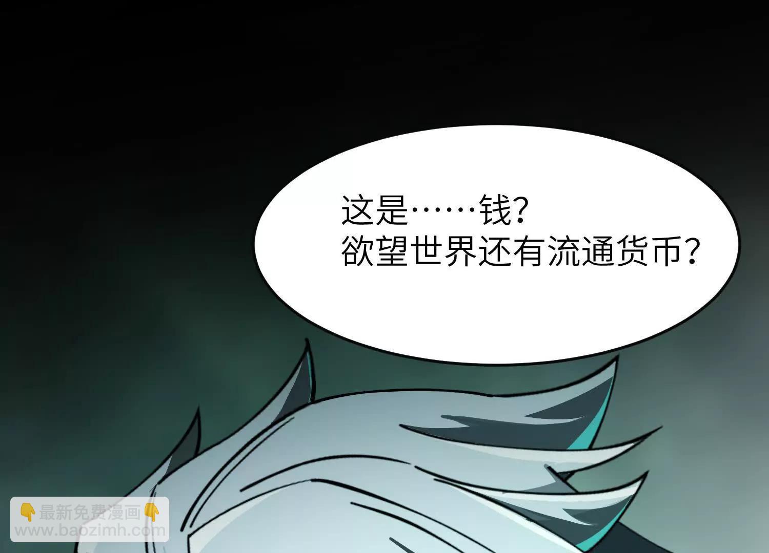 第九话：找到你了！44