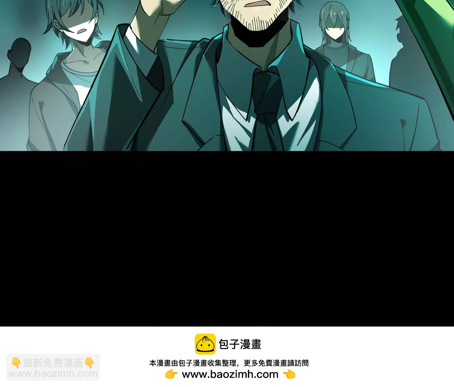 第九话：找到你了！49