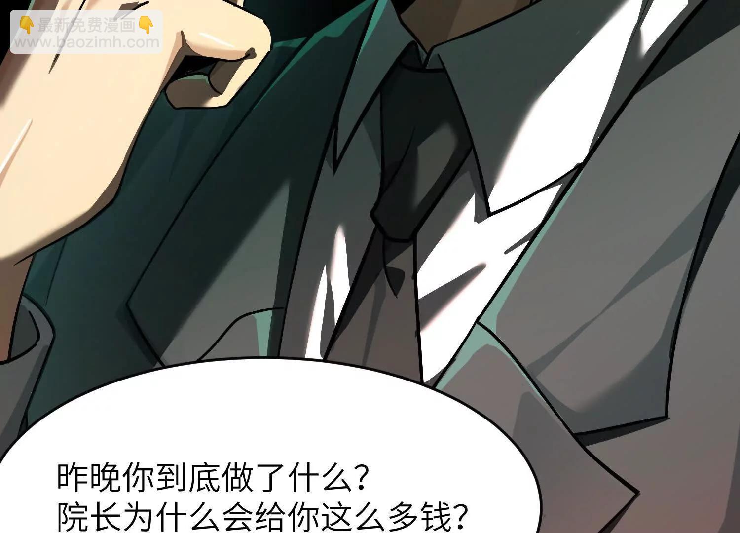第九话：找到你了！60