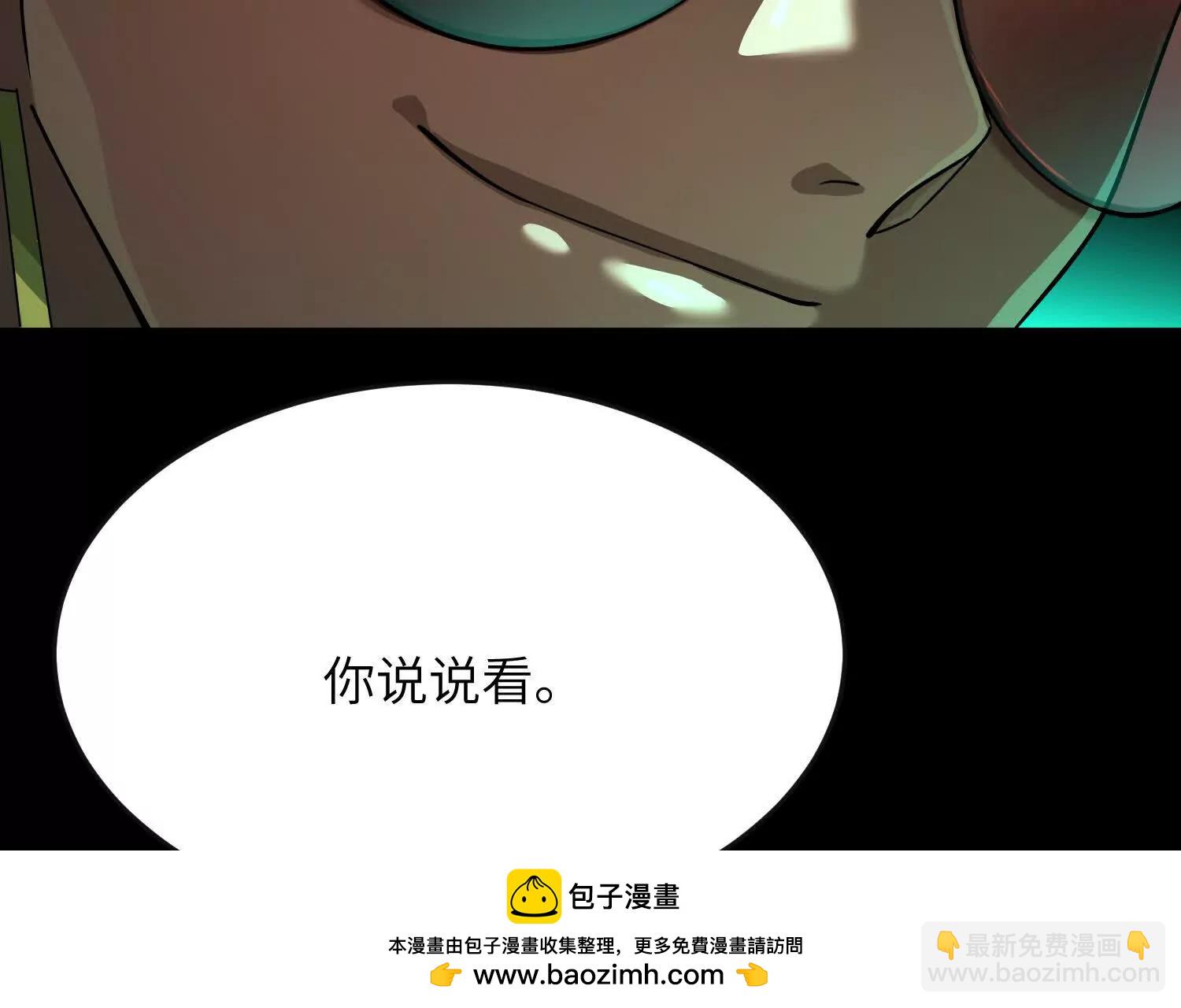 第九话：找到你了！70