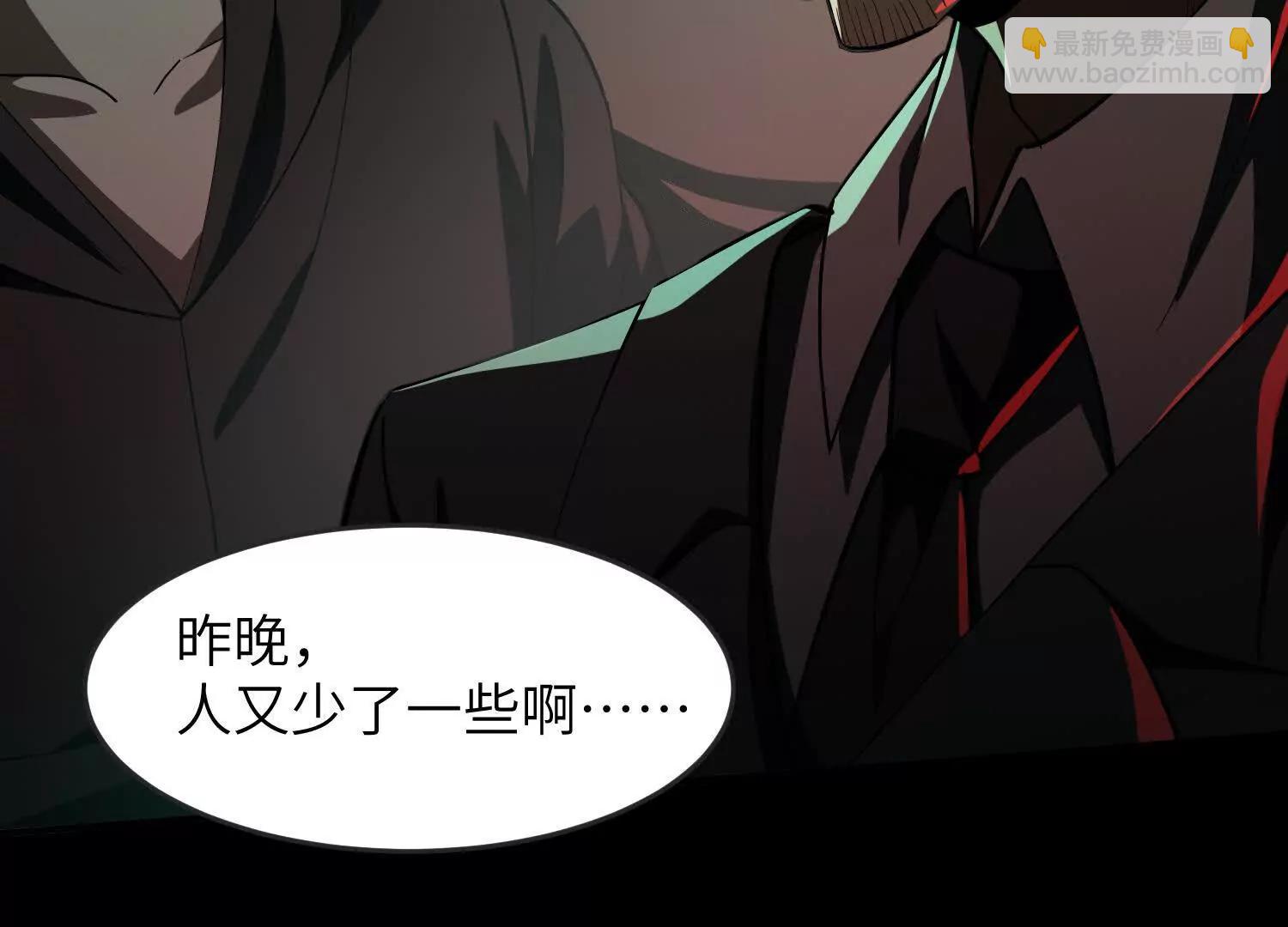 第九话：找到你了！8