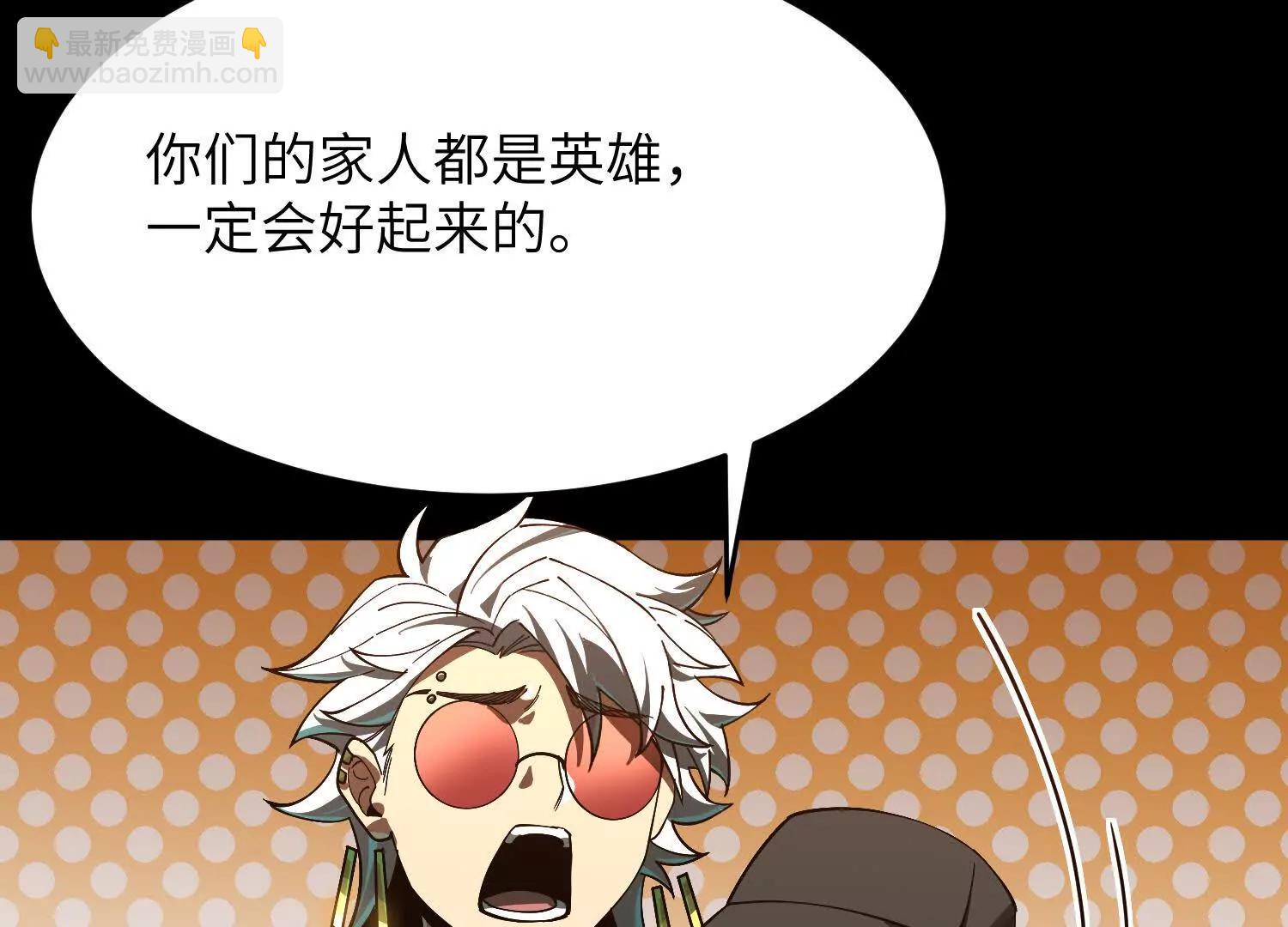 第九话：找到你了！87