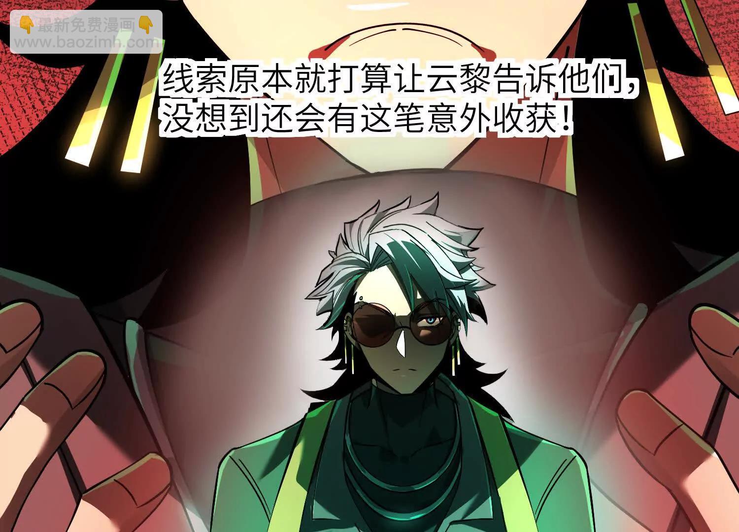 第九话：找到你了！94
