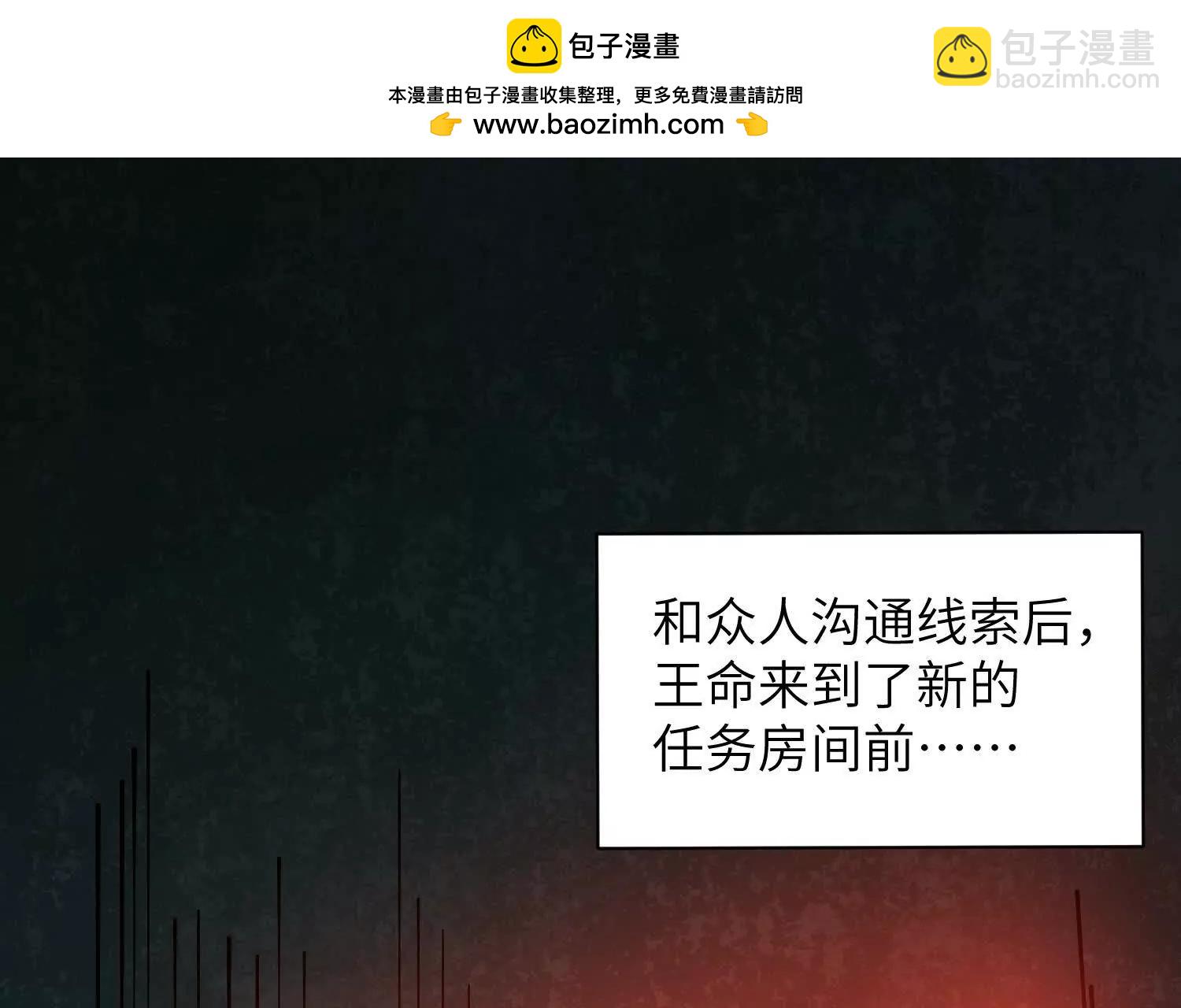 第九话：找到你了！99
