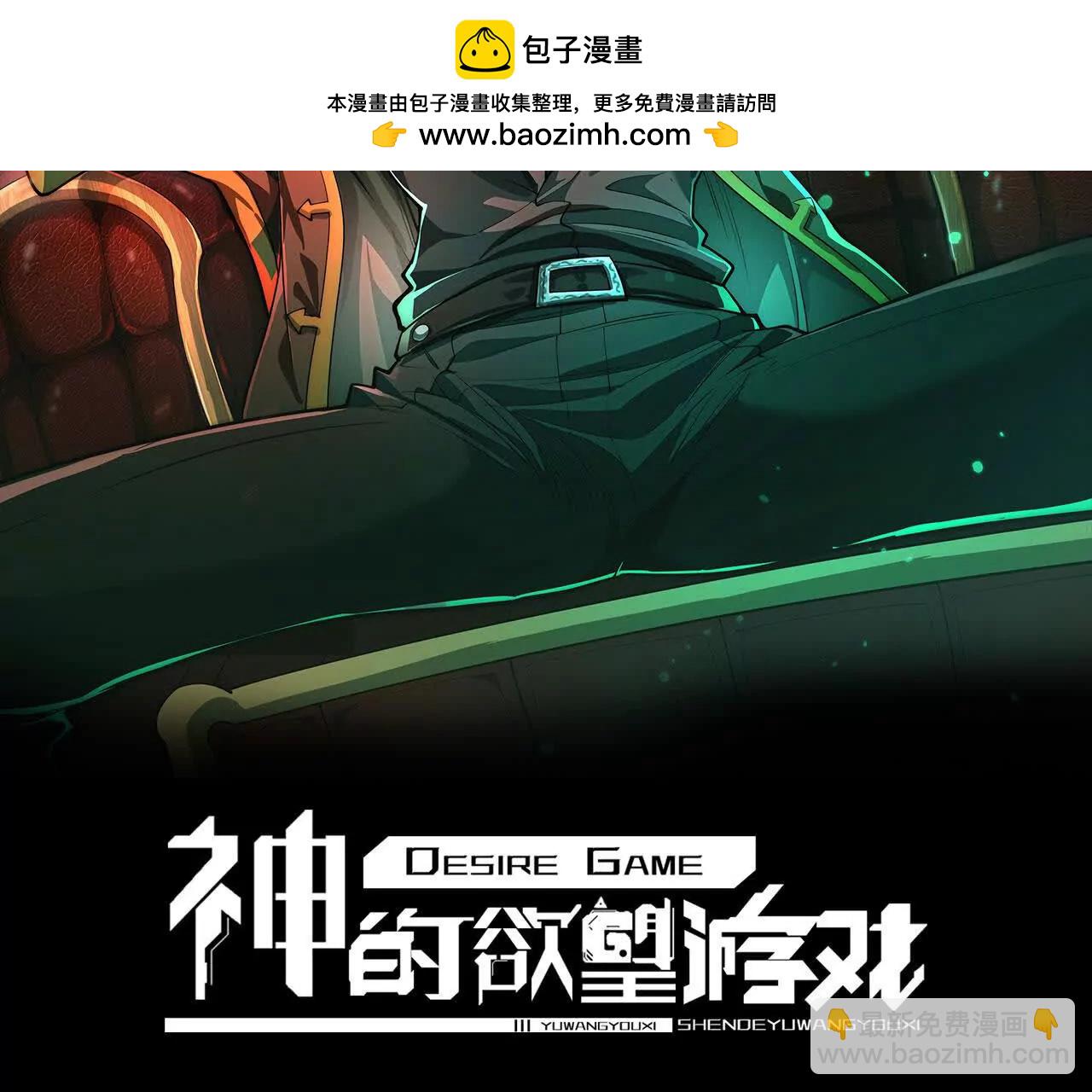 第二十三话：什么东西在敲门？1