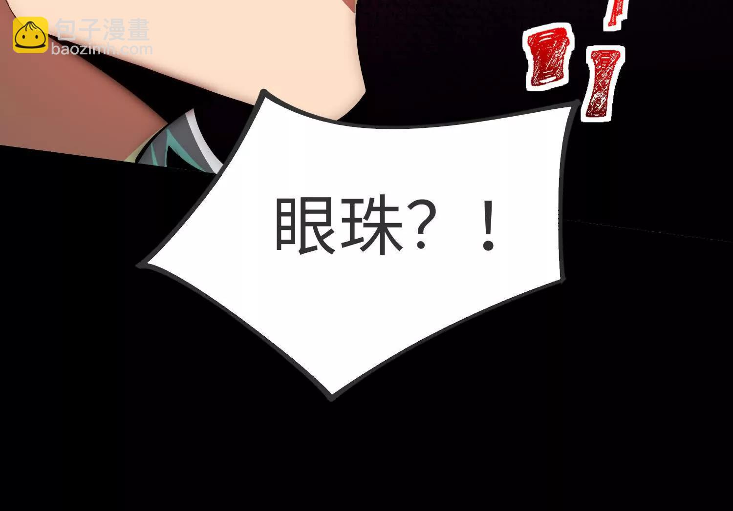 第二十三话：什么东西在敲门？111