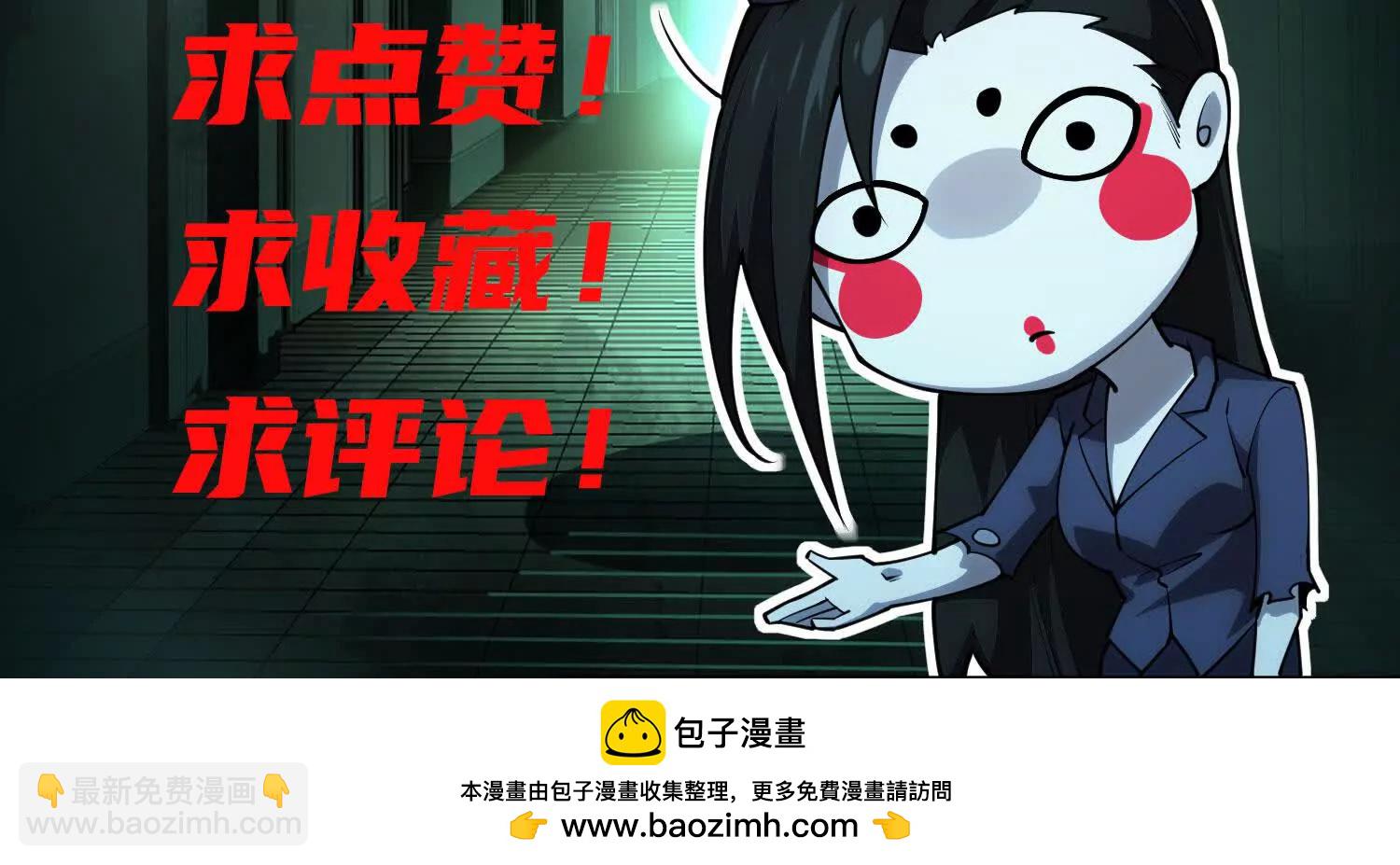 第二十三话：什么东西在敲门？115