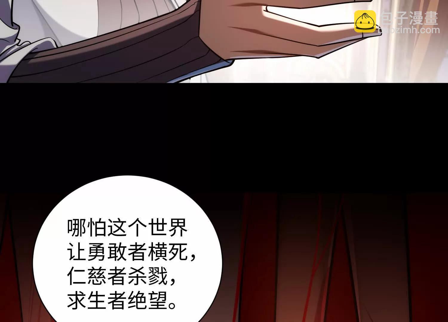第二十三话：什么东西在敲门？17